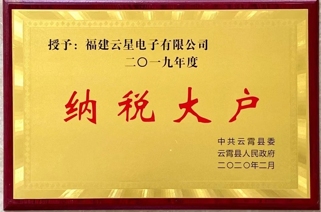 2019�����˰��