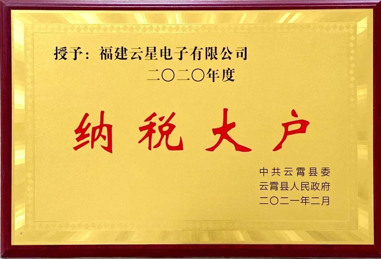 2020�����˰��