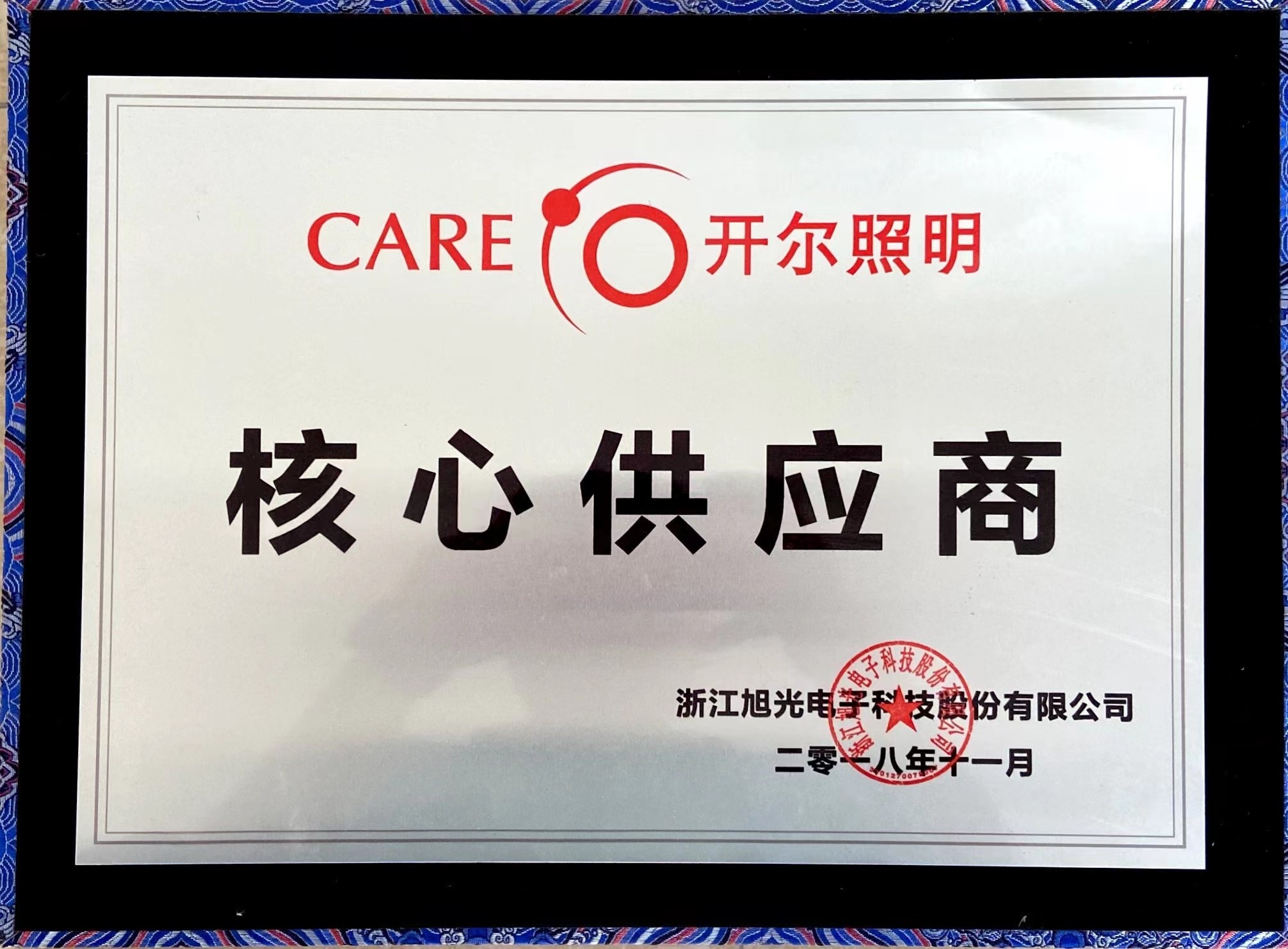 2018���Ĺ�Ӧ��