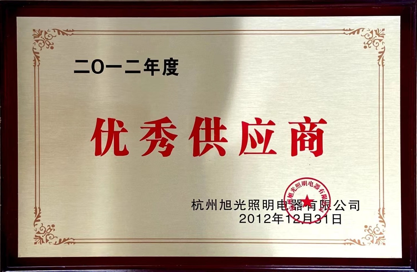 2012������㹩Ӧ��