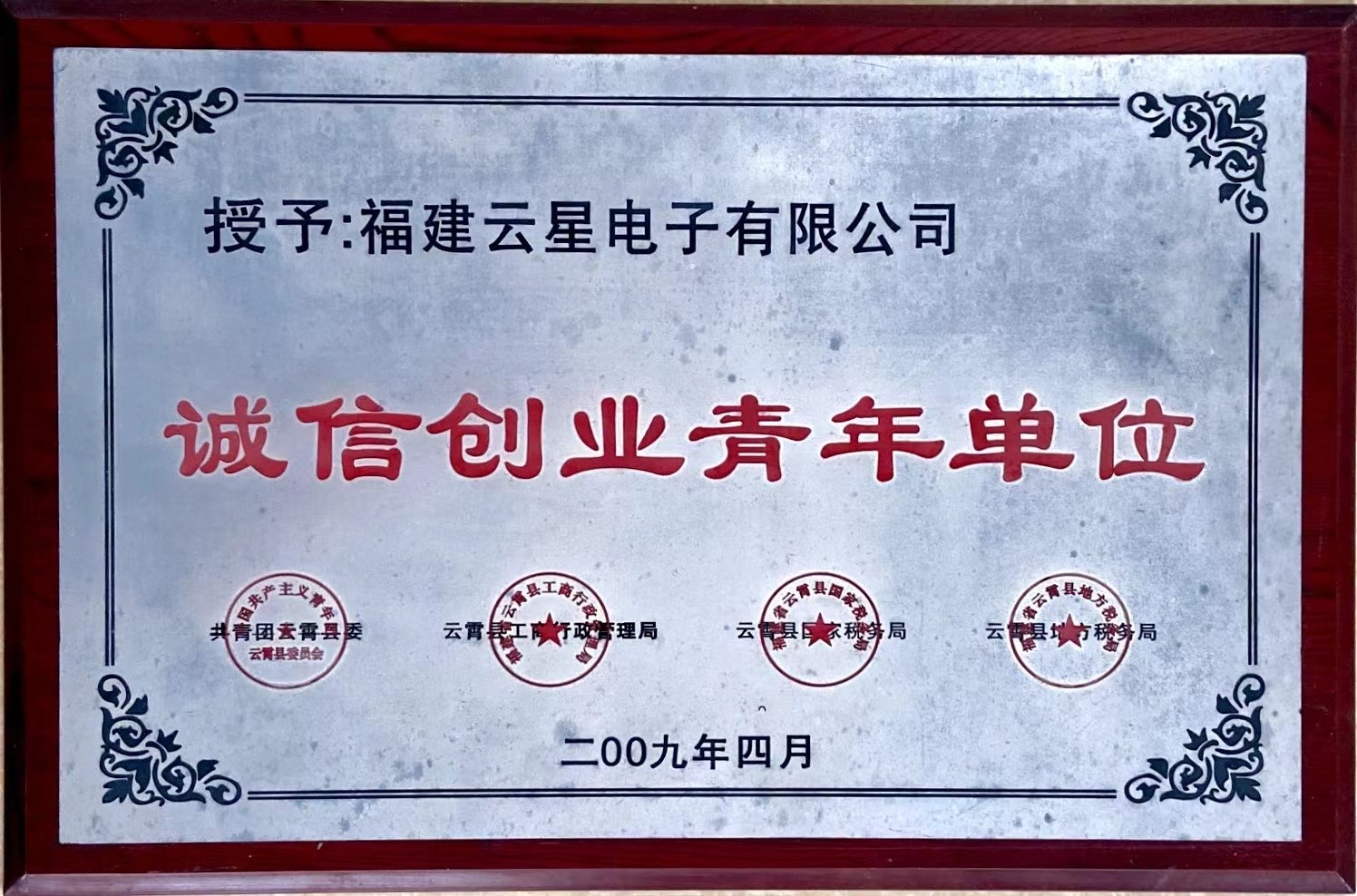 ���Ŵ�ҵ���굥λ