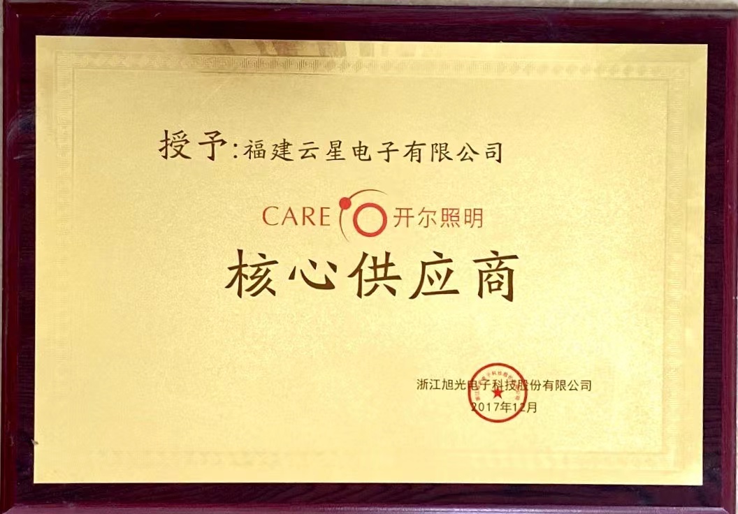 2017����Ĺ�Ӧ��